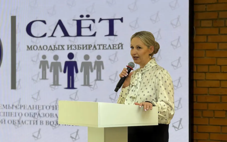 Более 130 нижегородских студентов приняли участие в Слёте молодых избирателей